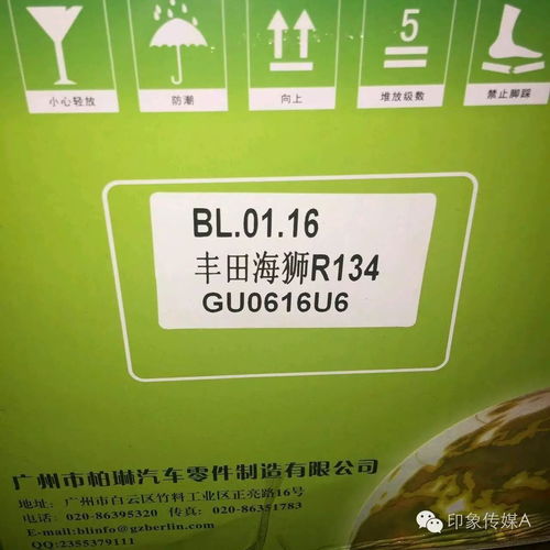 大昌汽车用品贸易行