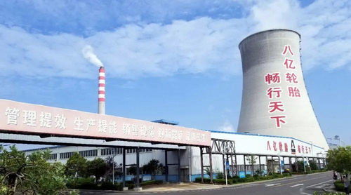 八亿橡胶公司舞活销售龙头，8月外贸直销量创新高