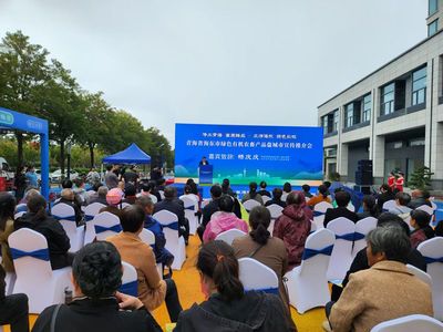 青海省海东市绿色有机农畜产品推介会在江苏盐城市举办，助力无锡贸易合作